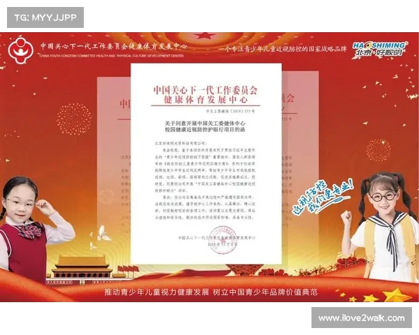青少年体育保障法正式出台 促进体育教育公平发展 提升青少年健康水平 青少年体育保障法正式出台 促进体育教育公平发展 提升青少年健康水平